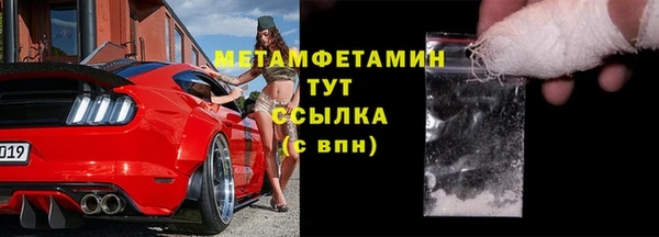 прущая мука Верхнеуральск