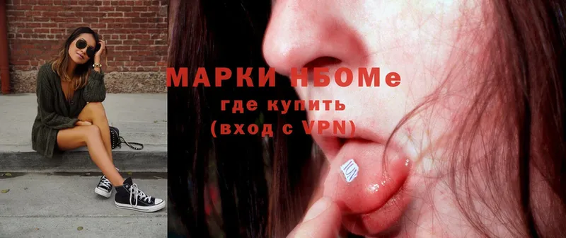 darknet Telegram  Боровск  Марки N-bome 1500мкг 